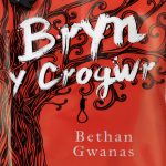 Welsh eBook Y Lolfa Heritage Fiction 50‑Page Kindle Edition-0